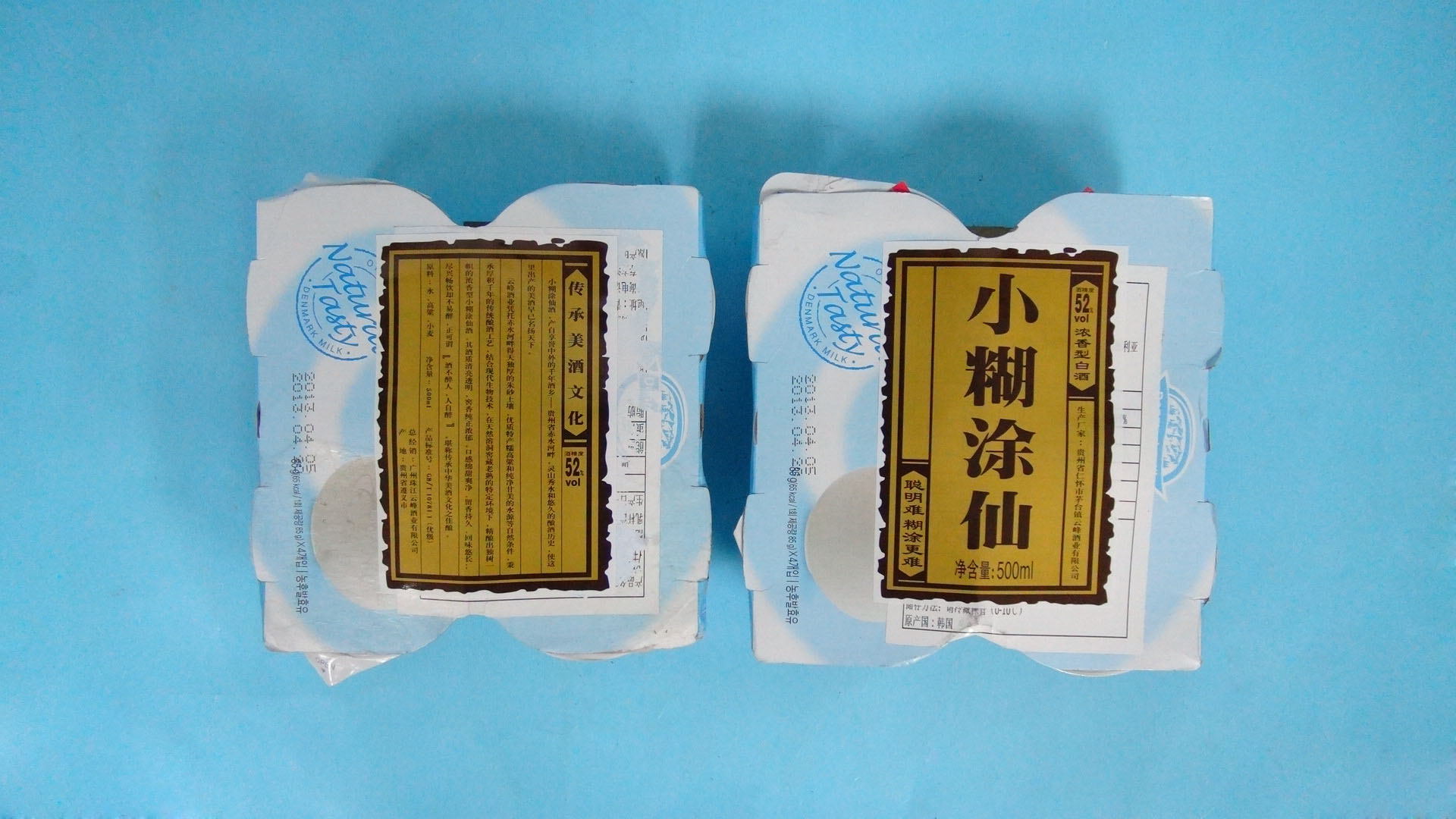 全自動(dòng)上下面貼標(biāo)機(jī)